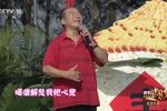 吕剧借亲 李岱江 片段