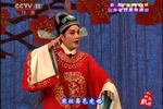吕剧姊妹易嫁 全剧