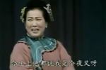 小姑贤 片段