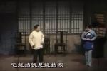 李二嫂改嫁 片段