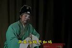 吕剧借靴