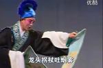 吕剧三子争父