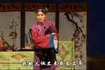 小姑贤 片段