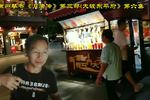 琴书大破东平府 六