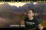 琴书柳涛當宝 三