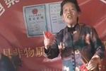 琴书《打黄狼》下载 