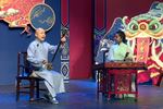 琴书洞宾戏牡丹 表演 大新 亚宸（十三岁）