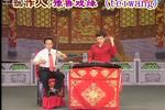 琴书兵下河东 周春言1
