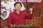 琴书兵下河东 周春言3