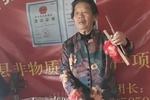 琴书《打黄狼》下载 