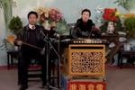 琴书《包公夜断阴曹 现场版》下载 