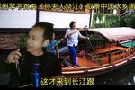 琴书孙夫人祭江