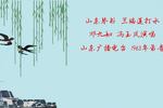 兰瑞莲打水 邓九如 冯玉凤演唱 1963年录音