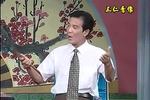 琴书大宋金鸠记