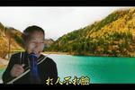 杨秀英劝夫 下 集