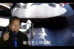 琴书王天宝下苏州 廿四大结局