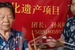 琴书《灞桥挑袍》下载 琴书《灞桥挑袍》下载