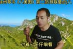 琴书珠联璧合 八