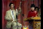 亲上亲 姚忠贤 1988年实况