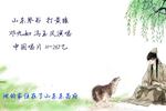 打黄狼 邓九如 冯玉凤演唱 1959年录音