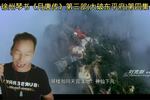 琴书大破东平府 四