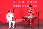 琴书退彩礼