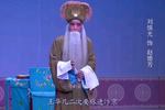 山东梆子王华买爹 片段