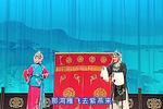 山东梆子桃花庵 上 片段