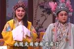 芈建游宫 片段