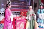 山东梆子刘统勋私访 片段