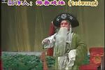 山东梆子山东梆子英雄会