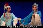 山东梆子玉虎坠 选段 手拉着冯义儿 片段