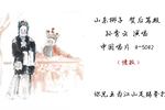 贺后骂殿 片段