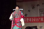 窦娥冤 片段