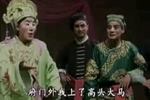 打胡林 片段