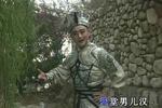 大登殿 片段