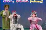 山东梆子金兰恨