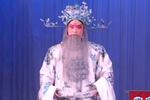 山东梆子回龙传 片段