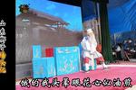 山东梆子墙头记 老来难 片段