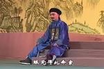 官箴碑 片段