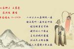山东梆子玉虎坠 片段