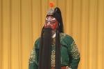 山东梆子赵匡胤哭头 片段