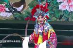 樊梨花 片段