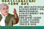 柳琴戏王二姐思夫 片段