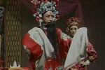 山东梆子刀劈杨凡 片段