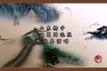 山东梆子胡迪骂阎 片段