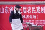 茂腔爱心扶贫