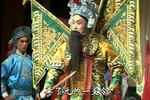山东梆子五凤岭