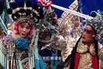 山东梆子豹头山 全场