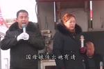 山东梆子刘公案 选段 片段
